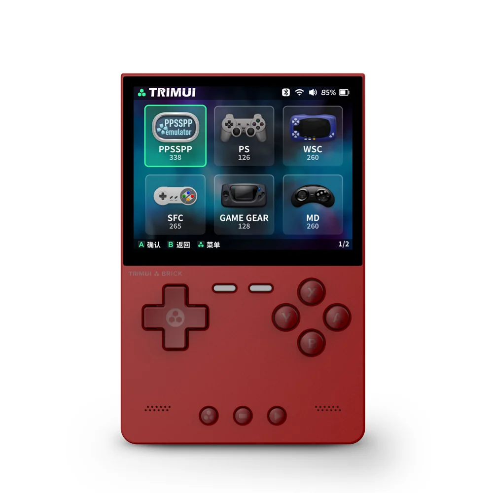 TRIMUI BRICK Handheld Game Console Red