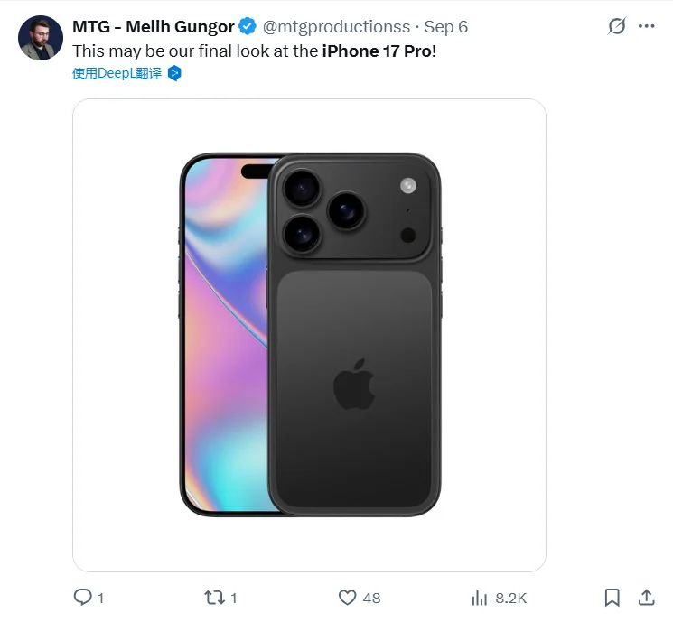 iPhone 17 Pro's configuration has a bigger upgrade