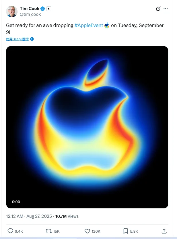 when is the iPhone 17 coming out