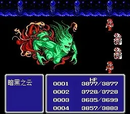 12 Final Fantasy III's story